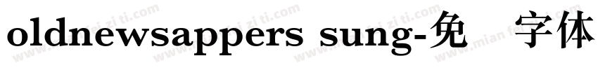 oldnewsappers sung字体转换